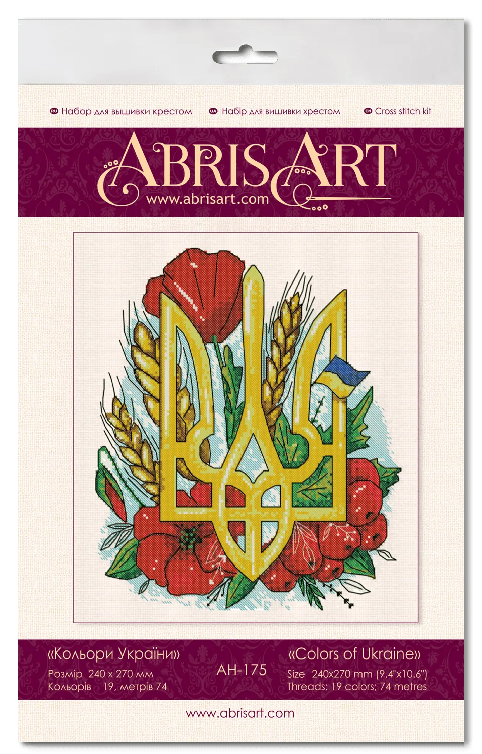 Cross Stitch Kit Cross-stitch kits Colors of Ukraine