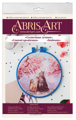 Cross Stitch Kit Cross-stitch kits Sunbeams