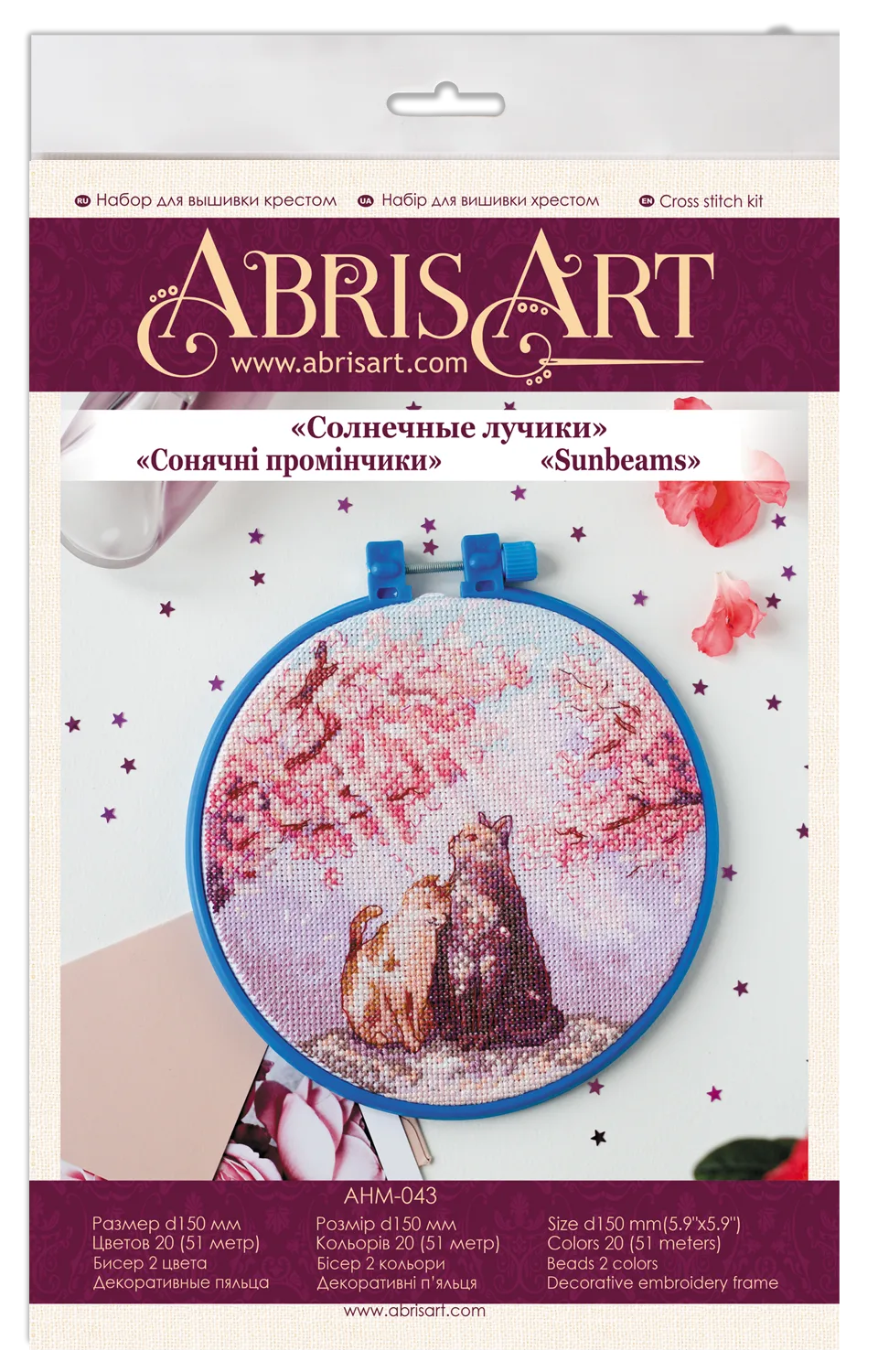 Cross Stitch Kit Cross-stitch kits Sunbeams
