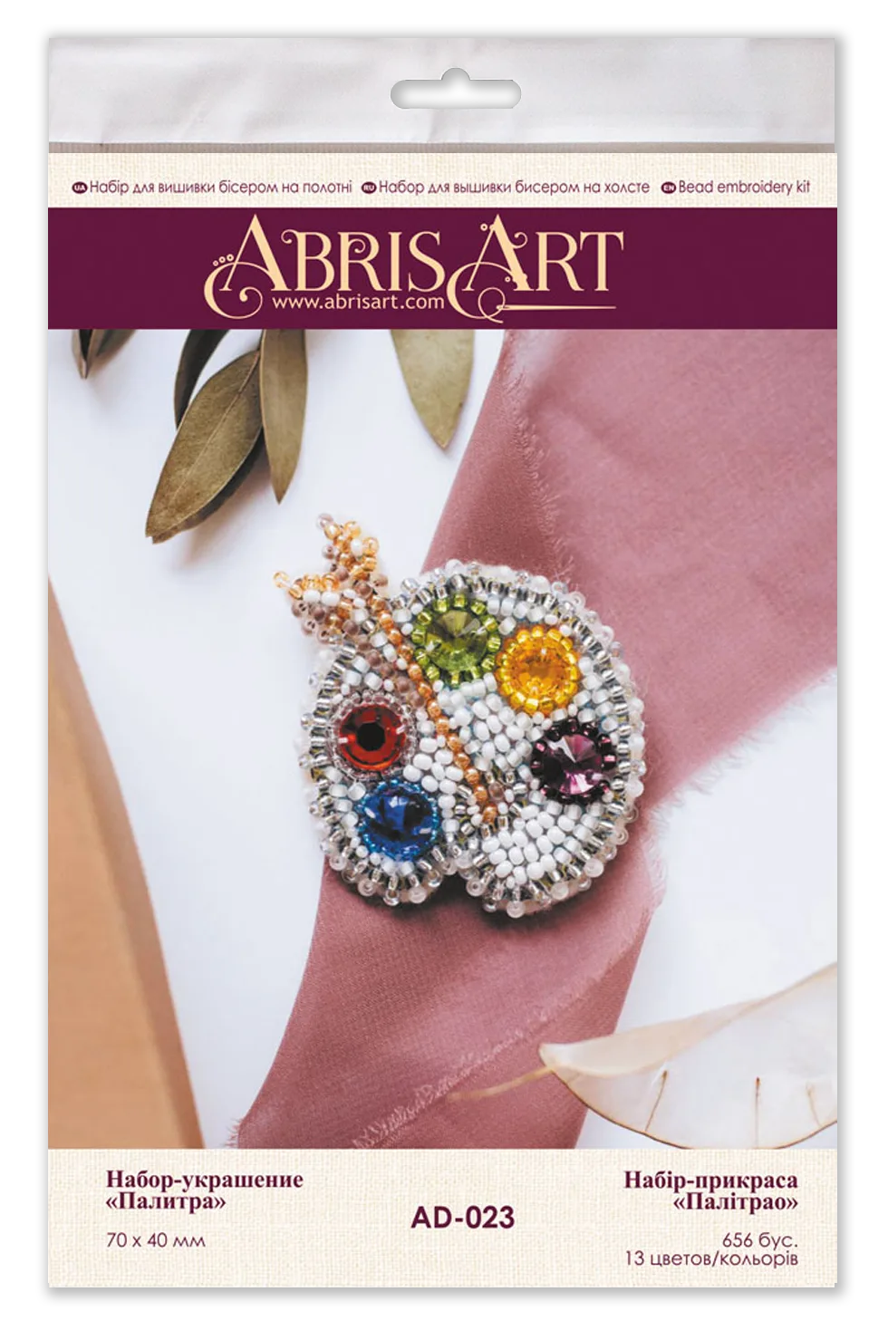 Brooch Embroidery Kit Decoration Palette