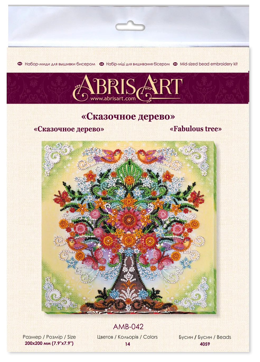 Bead Embroidery Kit Mid-sized bead embroidery kit Fabulous tree