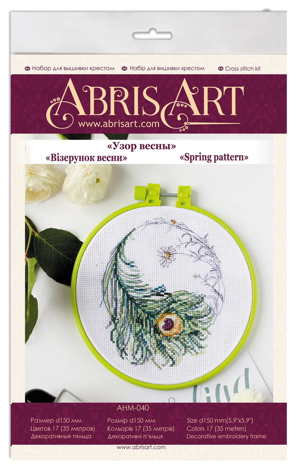 Cross Stitch Kit Cross-stitch kits Spring pattern