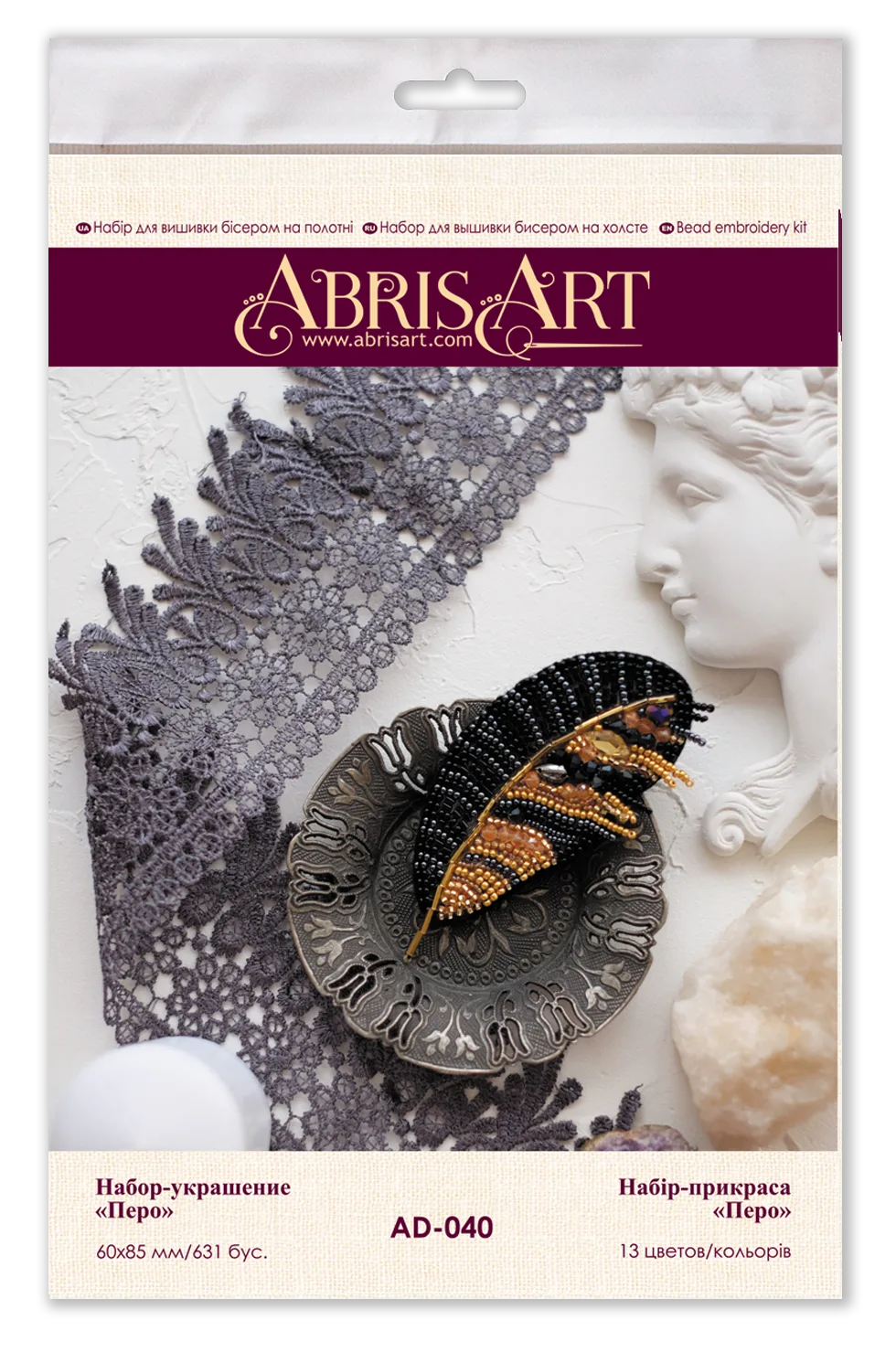 Brooch Embroidery Kit Decoration Pen