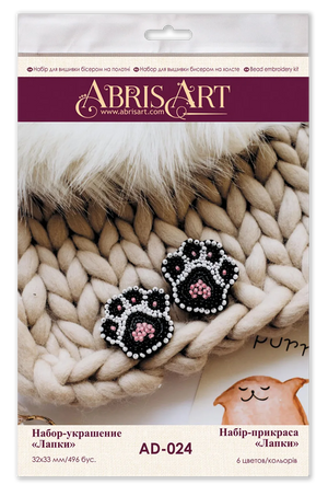 Brooch Embroidery Kit Decoration Claws