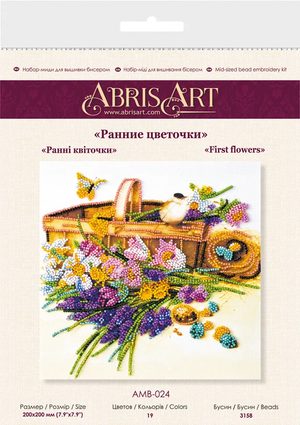 Bead Embroidery Kit Mid-sized bead embroidery kit First flowers