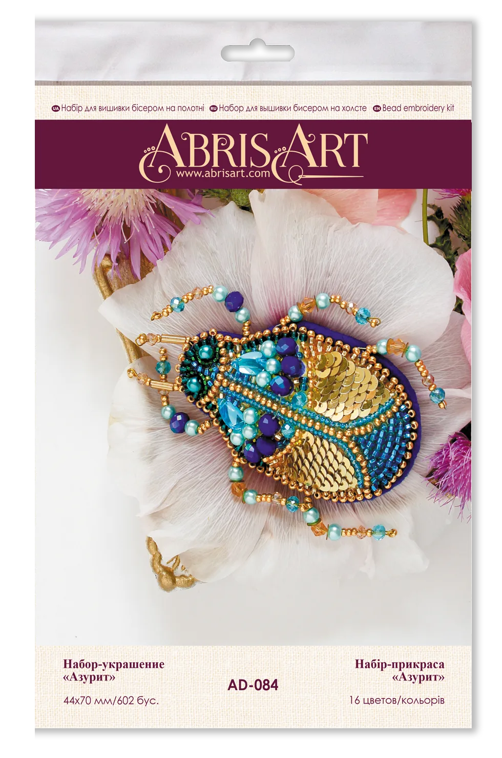 Brooch Embroidery Kit Decoration Azurite