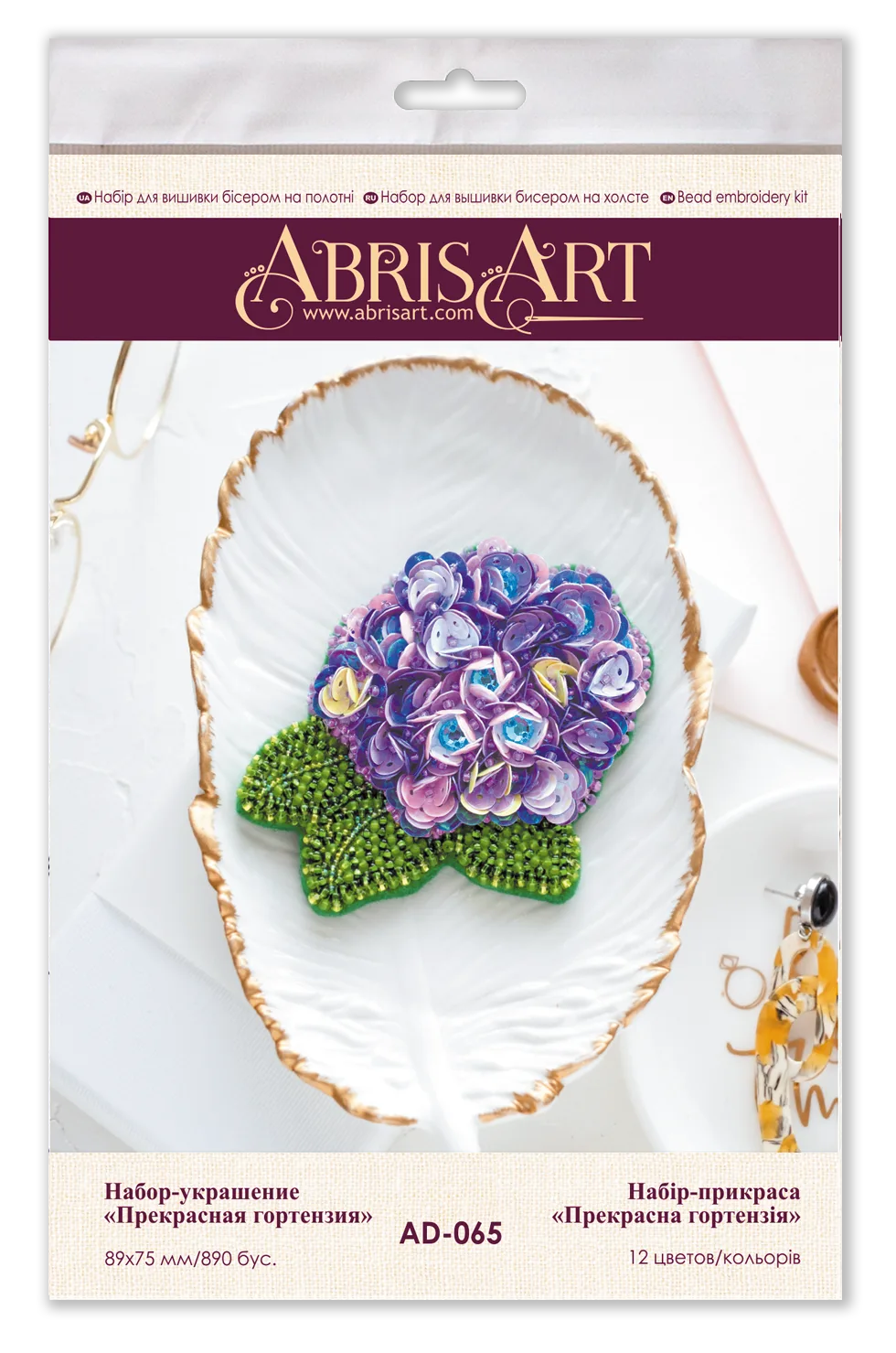 Brooch Embroidery Kit Decoration Beautiful hydrangea