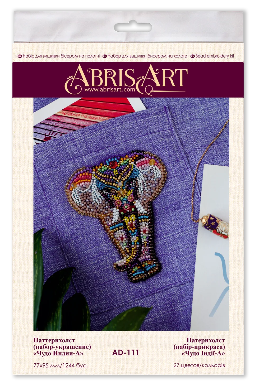 Bead Embroidery Kit On Clothes Decoration Miracle of India-A