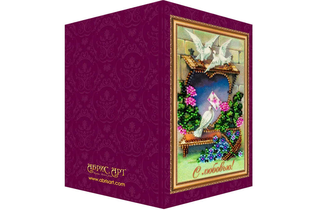 Postcards Bead Embroidery Kit Postcard Bead embroidery kit Happy Christmas – 1