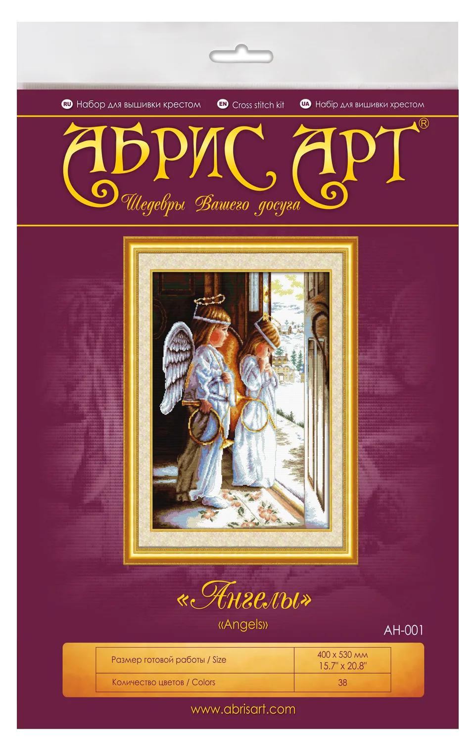 Cross Stitch Kit Cross-stitch kits Angels