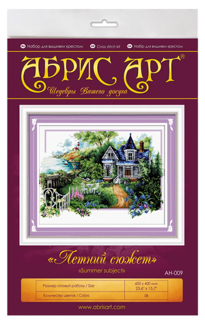 Cross Stitch Kit Cross-stitch kits Summer story (Landscape)