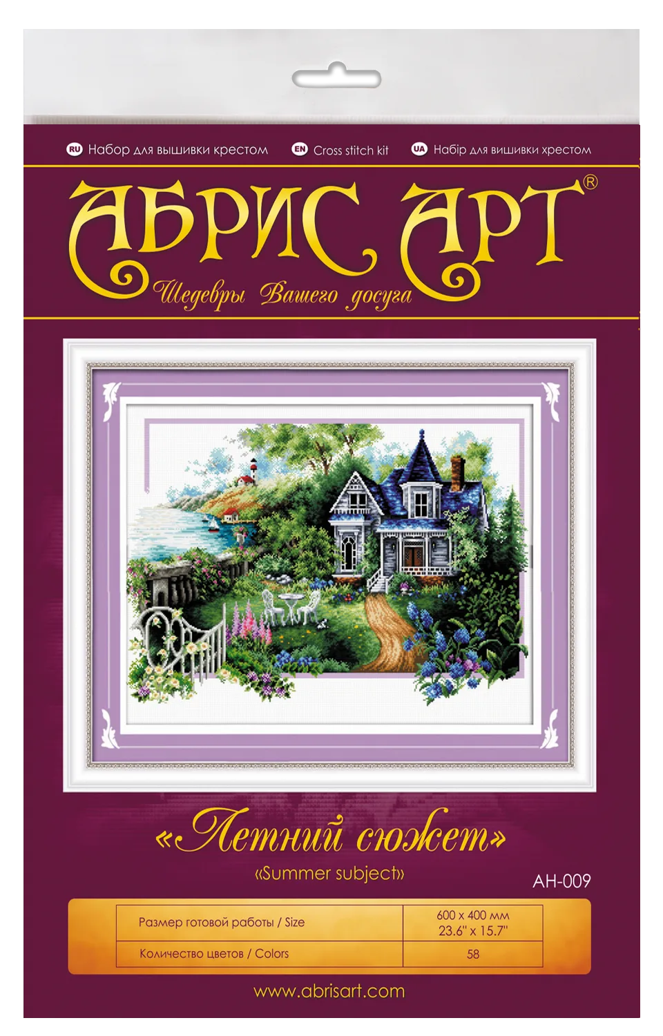 Cross Stitch Kit Cross-stitch kits Summer story (Landscape)