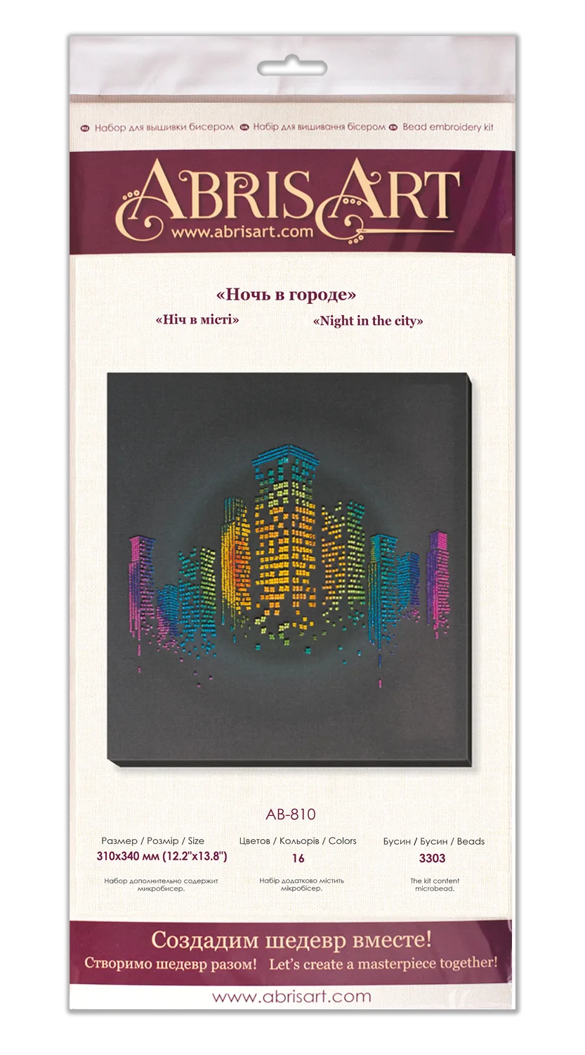 Bead Embroidery Kit Main Bead Embroidery Kit Night in the city