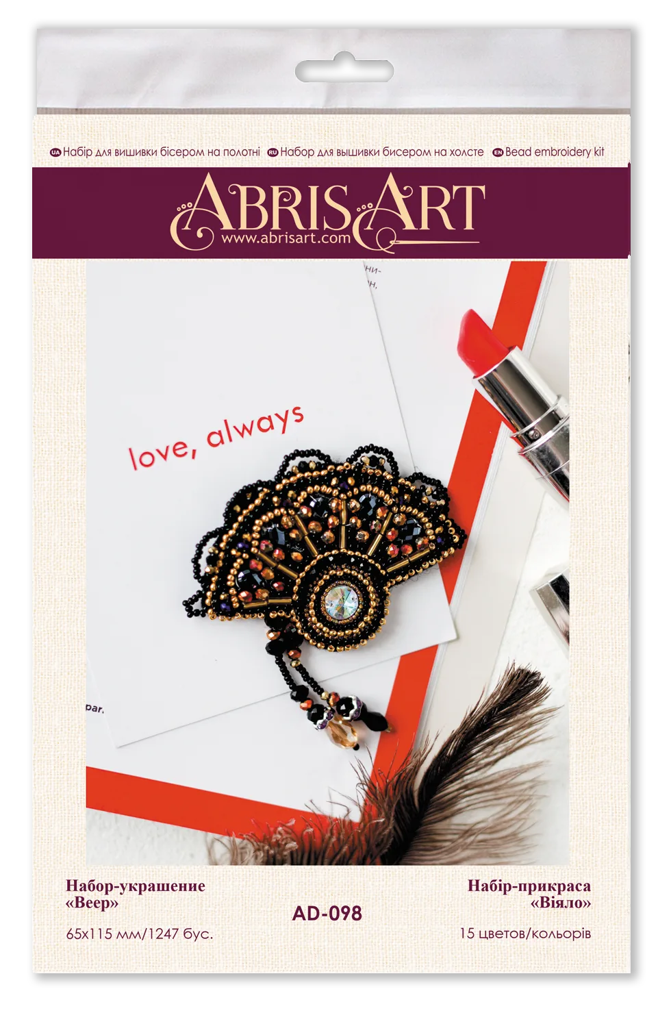 Brooch Embroidery Kit Decoration Fan