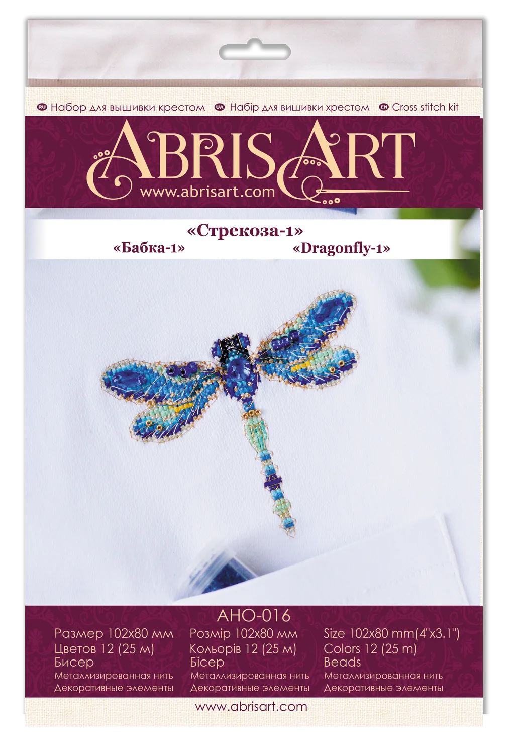 Cross Stitch Kit On Clothes Cross-stitch kits Dragonfly-1