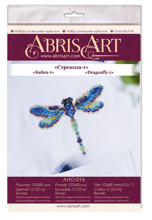 Cross Stitch Kit On Clothes Cross-stitch kits Dragonfly-1