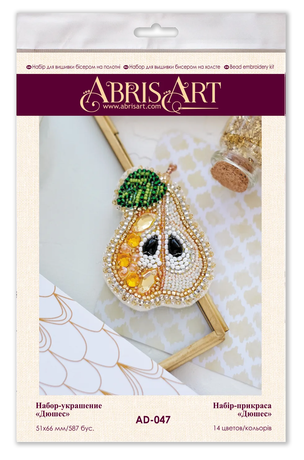 Brooch Embroidery Kit Decoration Dyushes pear