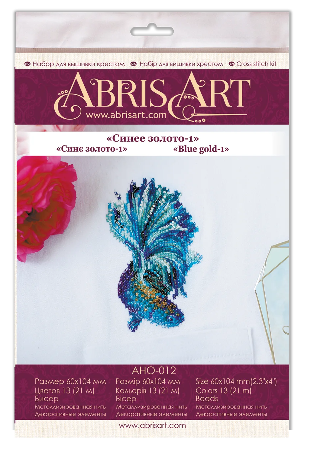 Cross Stitch Kit On Clothes Cross-stitch kits Blue gold-1