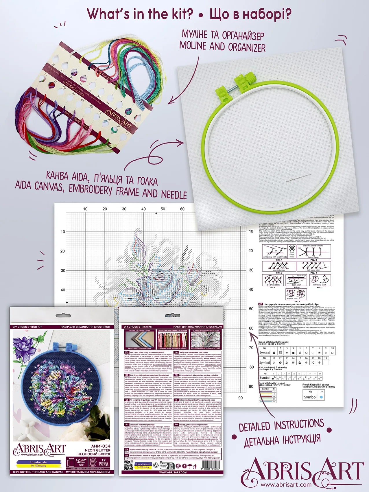 Cross Stitch Kit Cross-stitch kits Neon glitter