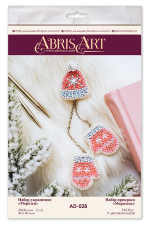 Brooch Embroidery Kit Decoration Frost