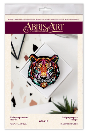 Brooch Embroidery Kit Decoration Tiger