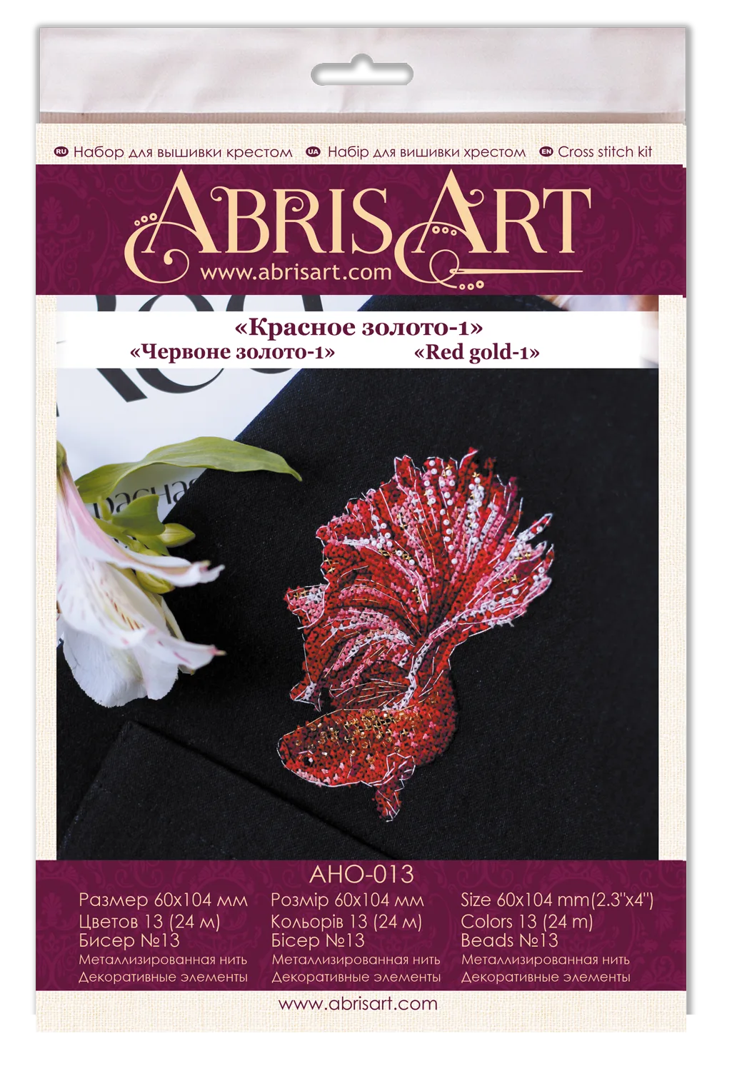 Cross Stitch Kit On Clothes Cross-stitch kits Red gold-1