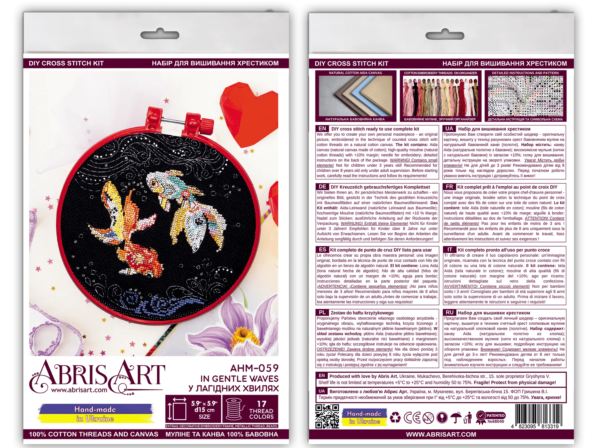 Cross Stitch Kit Cross-stitch kits In gentle waves