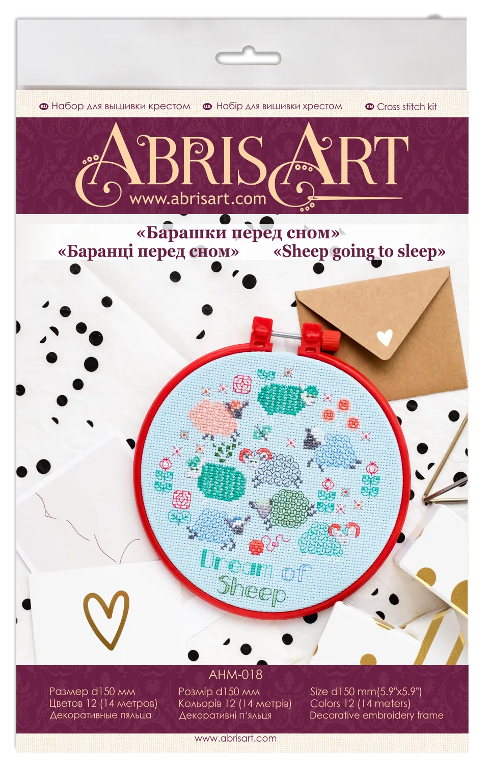 Cross Stitch Kit Cross-stitch kits Sheep going to sleep