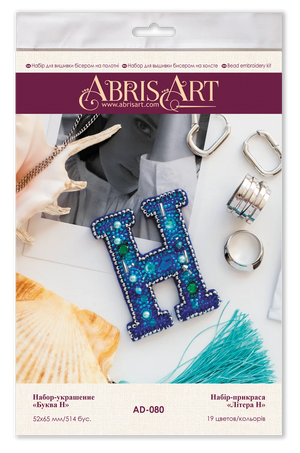 Brooch Embroidery Kit Decoration Letter "H"