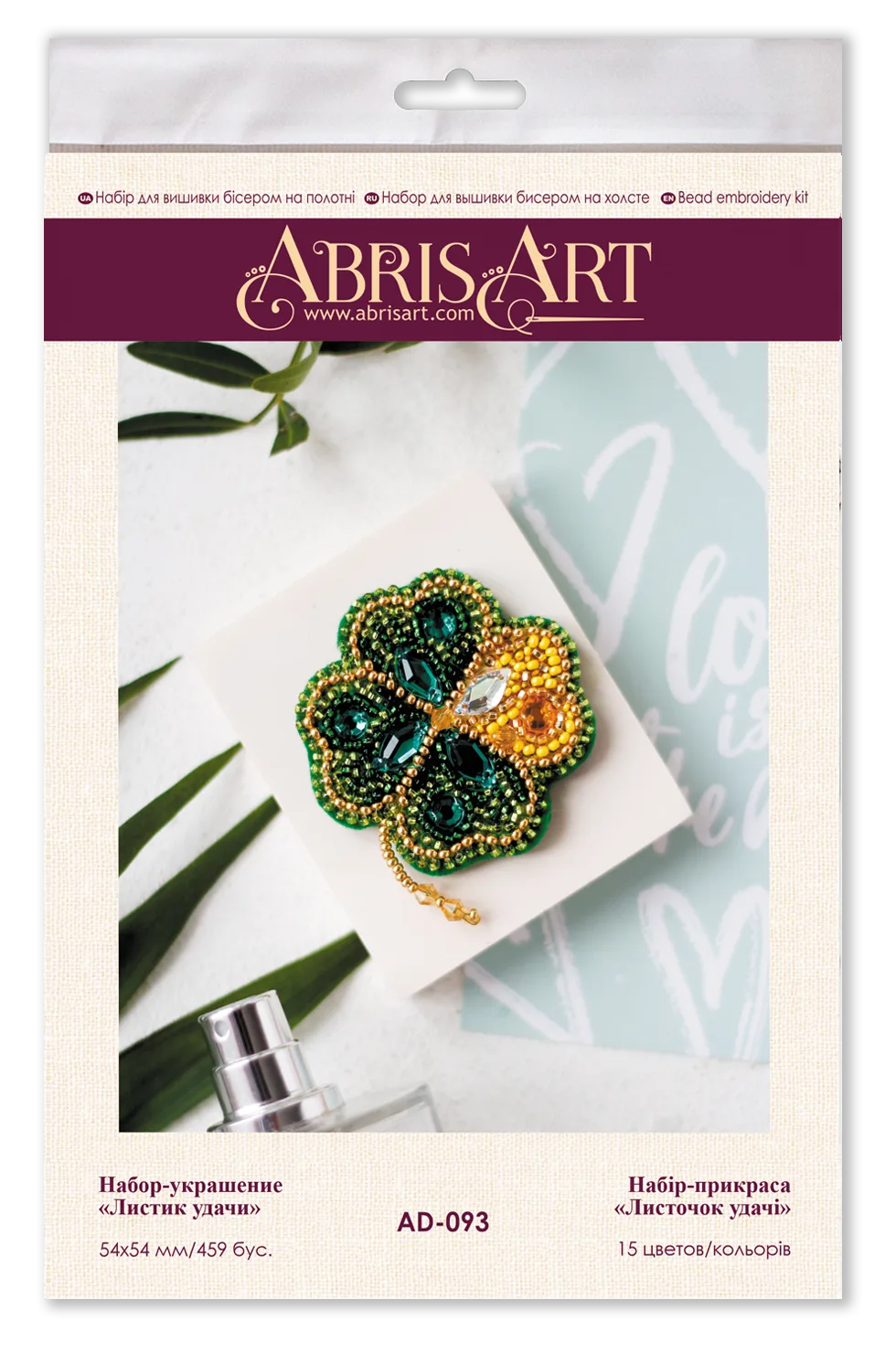 Brooch Embroidery Kit Decoration Good luck leaf