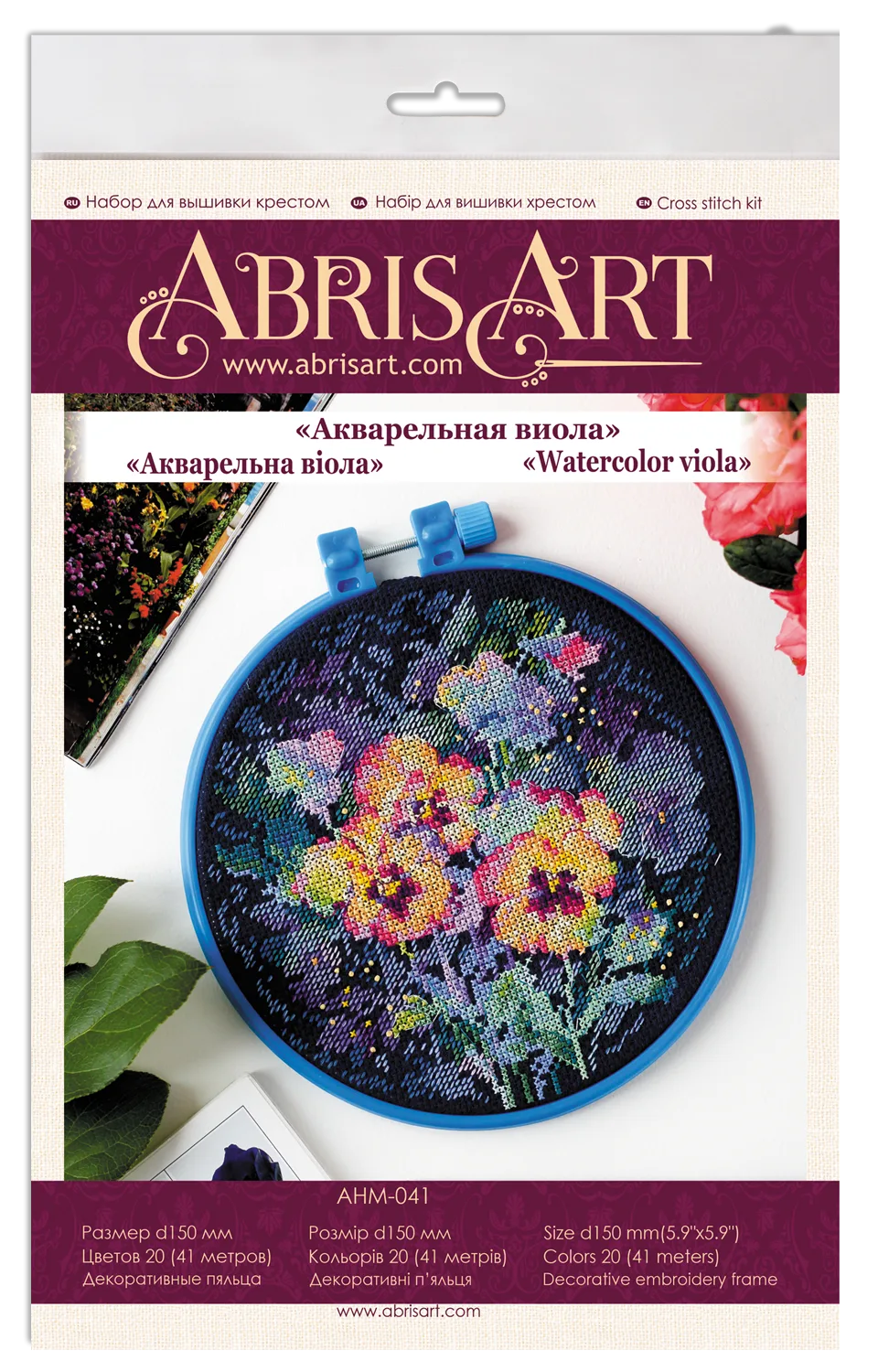 Cross Stitch Kit Cross-stitch kits Watercolor viola