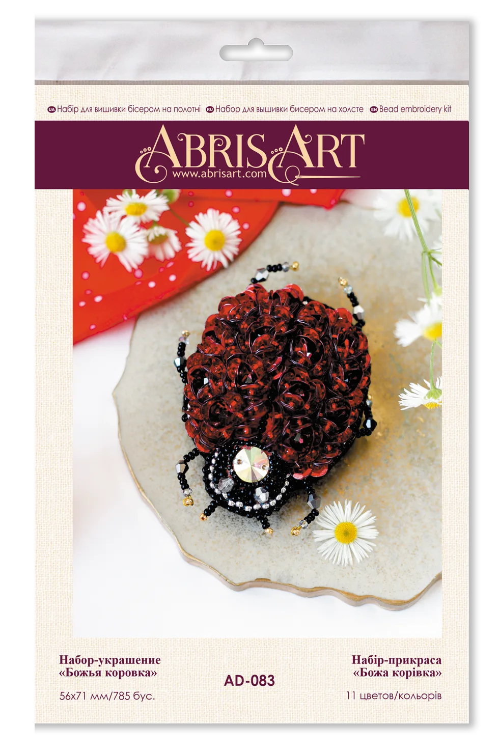 Brooch Embroidery Kit Decoration Ladybug