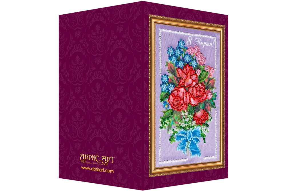 Postcards Bead Embroidery Kit Postcard Bead embroidery kit Happy 8th of March (Women's Day) – 5