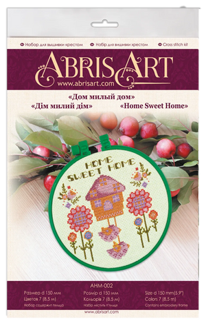 Cross Stitch Kit Cross-stitch kits Home Sweet Home