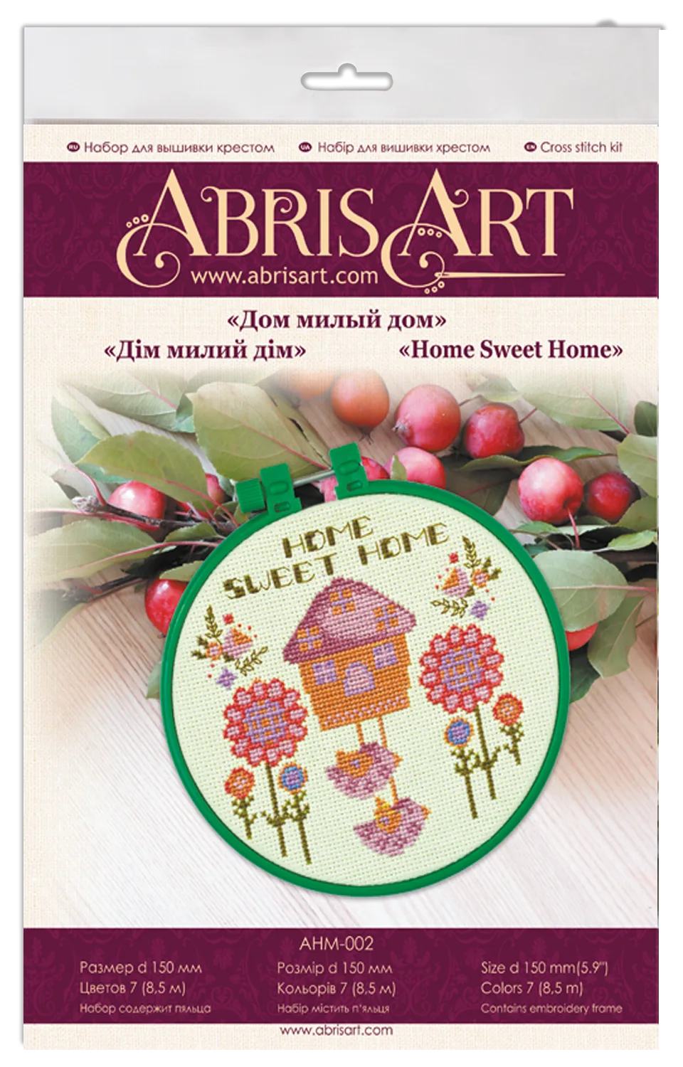 Cross Stitch Kit Cross-stitch kits Home Sweet Home