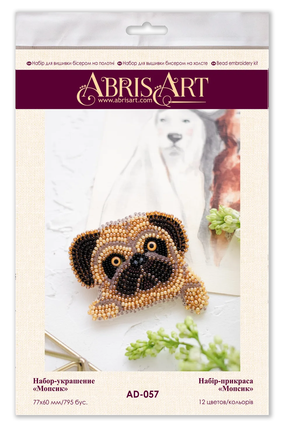 Brooch Embroidery Kit Decoration Pug