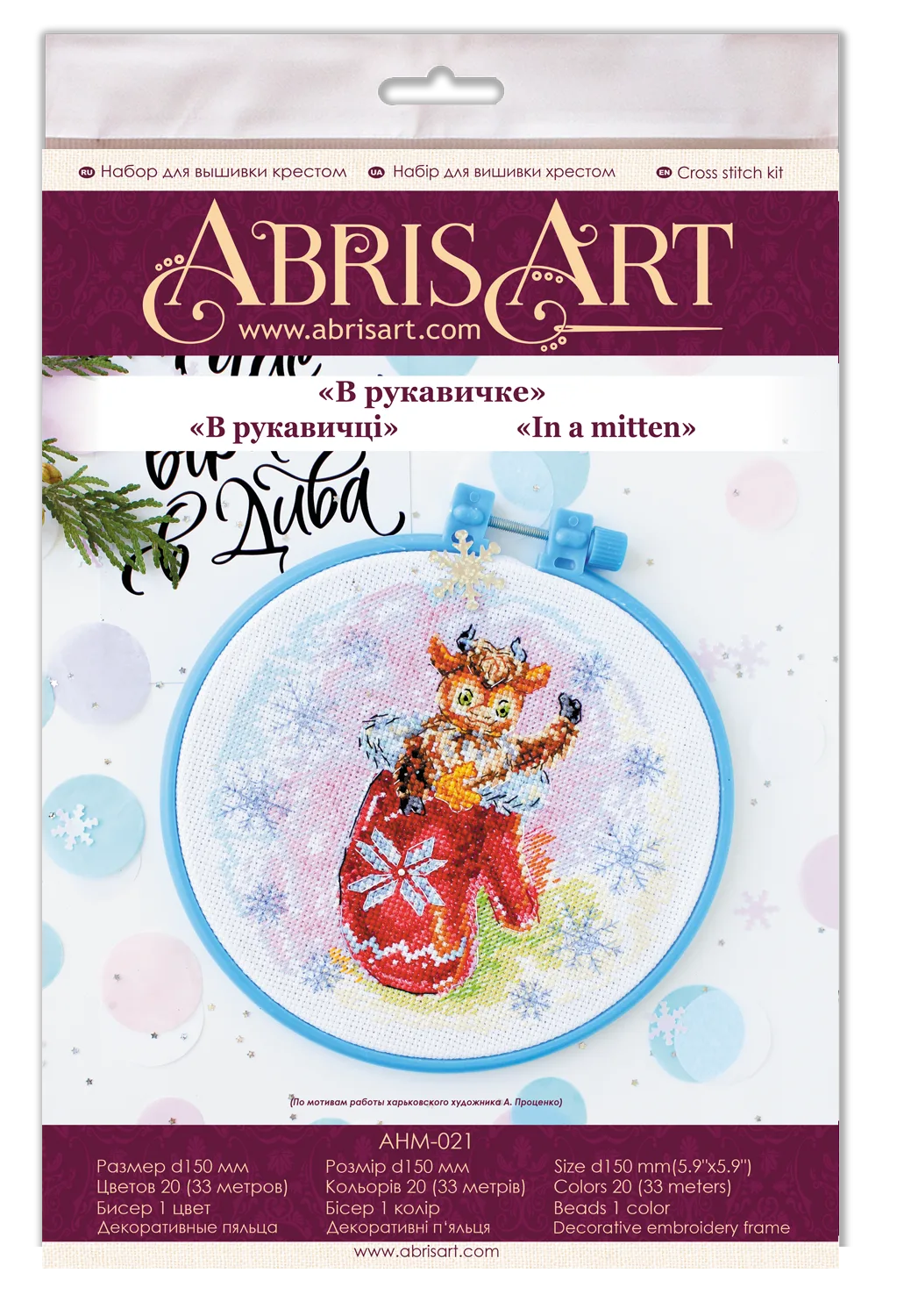 Cross Stitch Kit Cross-stitch kits In a mitten