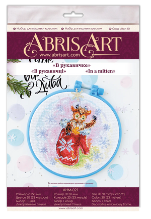 Cross Stitch Kit Cross-stitch kits In a mitten