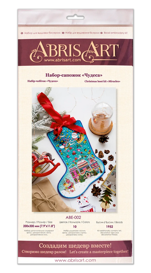 Boots Bead Embroidery Kit Main Bead Embroidery Kit Miracles