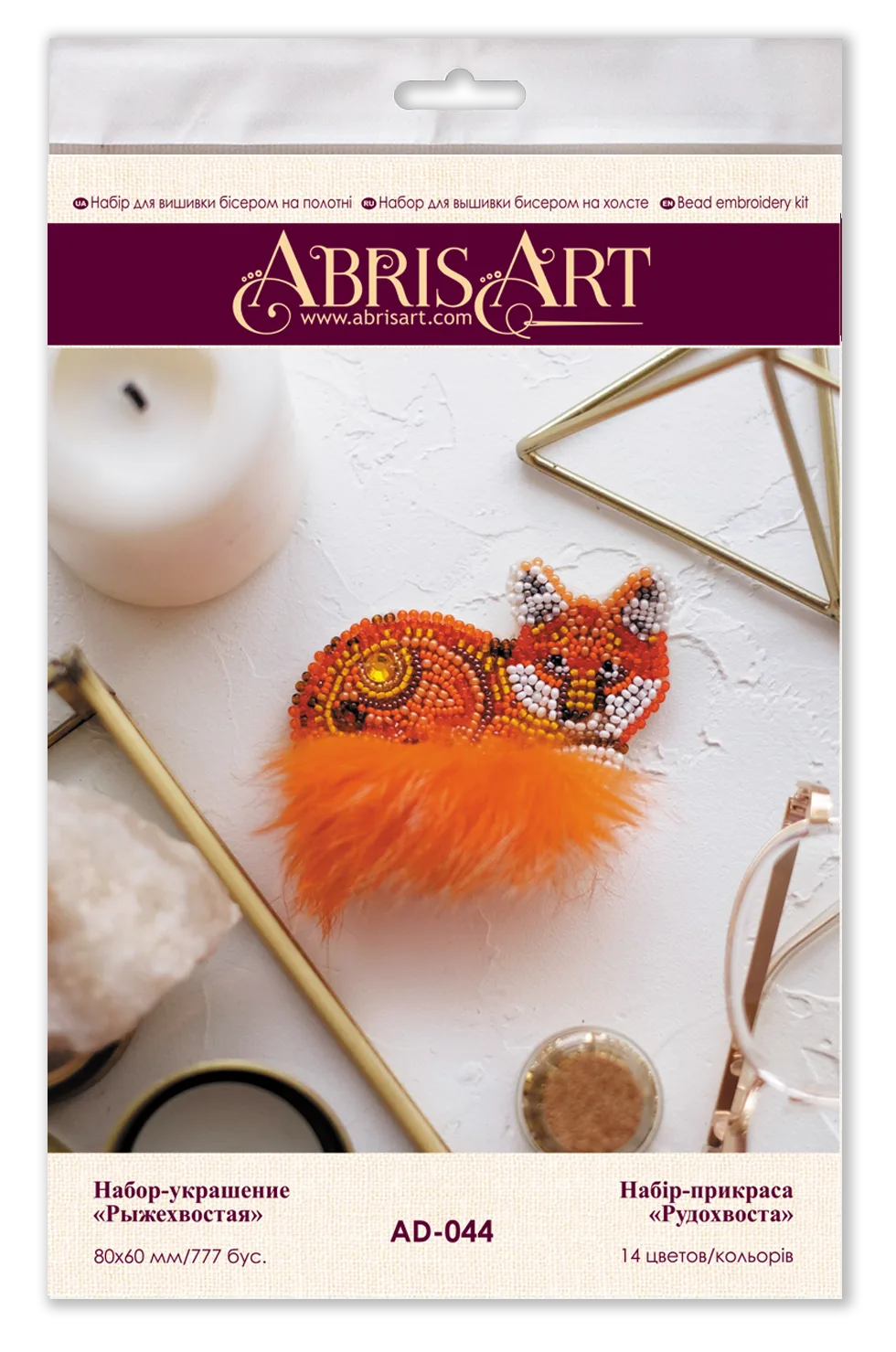 Brooch Embroidery Kit Decoration Redtail