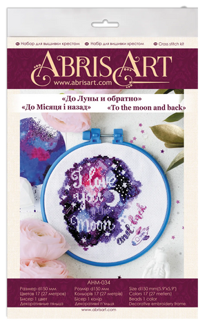 Cross Stitch Kit Cross-stitch kits To the moon and back