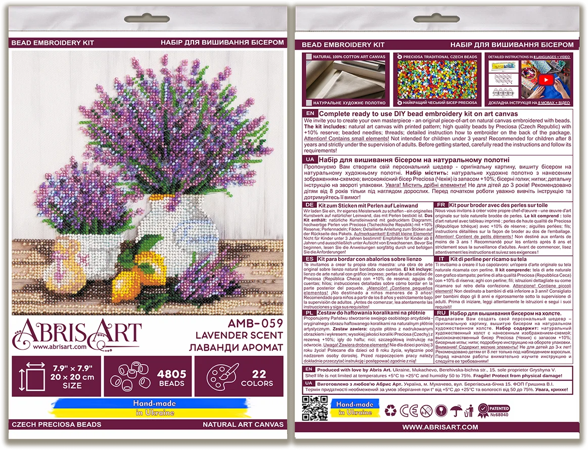 Bead Embroidery Kit Mid-sized bead embroidery kit Lavander`s aroma
