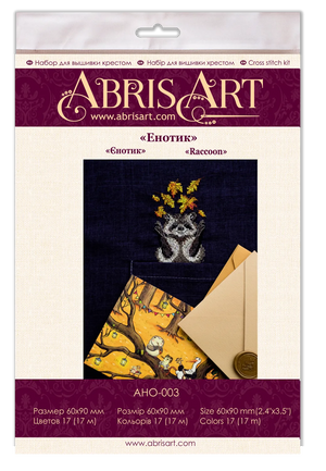 Cross Stitch Kit On Clothes Cross-stitch kits Raccoon