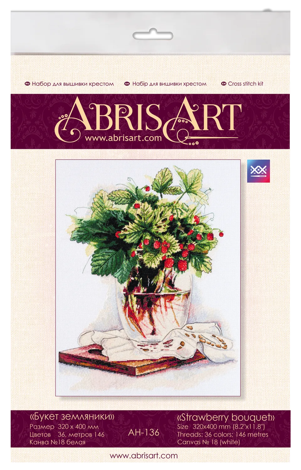 Cross Stitch Kit Cross-stitch kits Strawberry bouquet