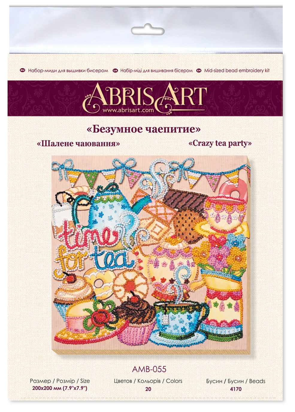 Bead Embroidery Kit Mid-sized bead embroidery kit Crazy tea party