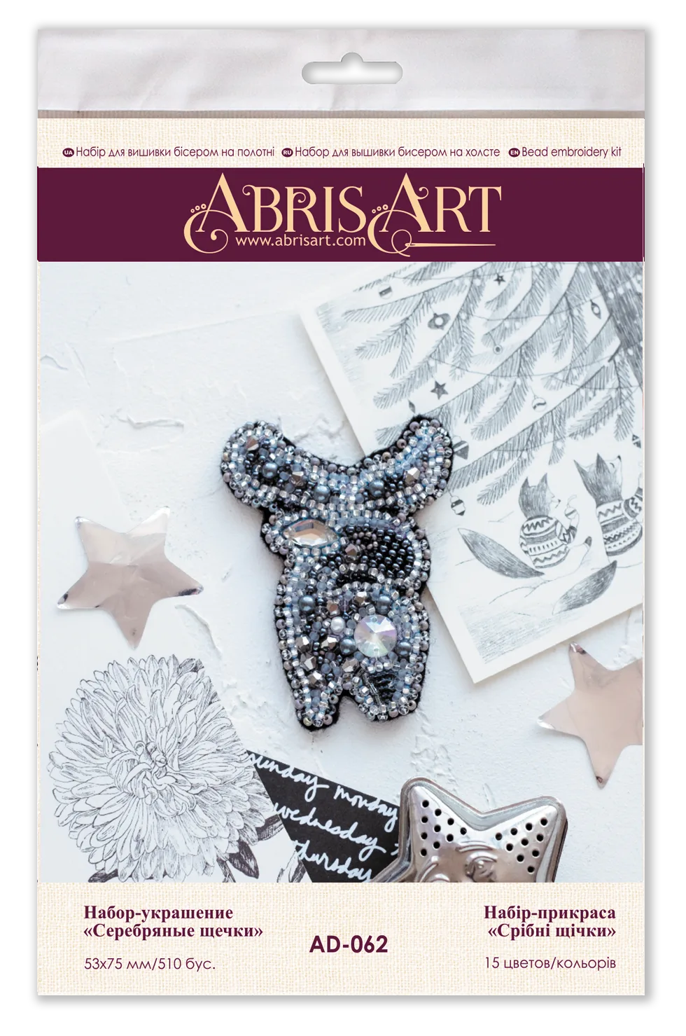 Brooch Embroidery Kit Decoration Silver Cheeks
