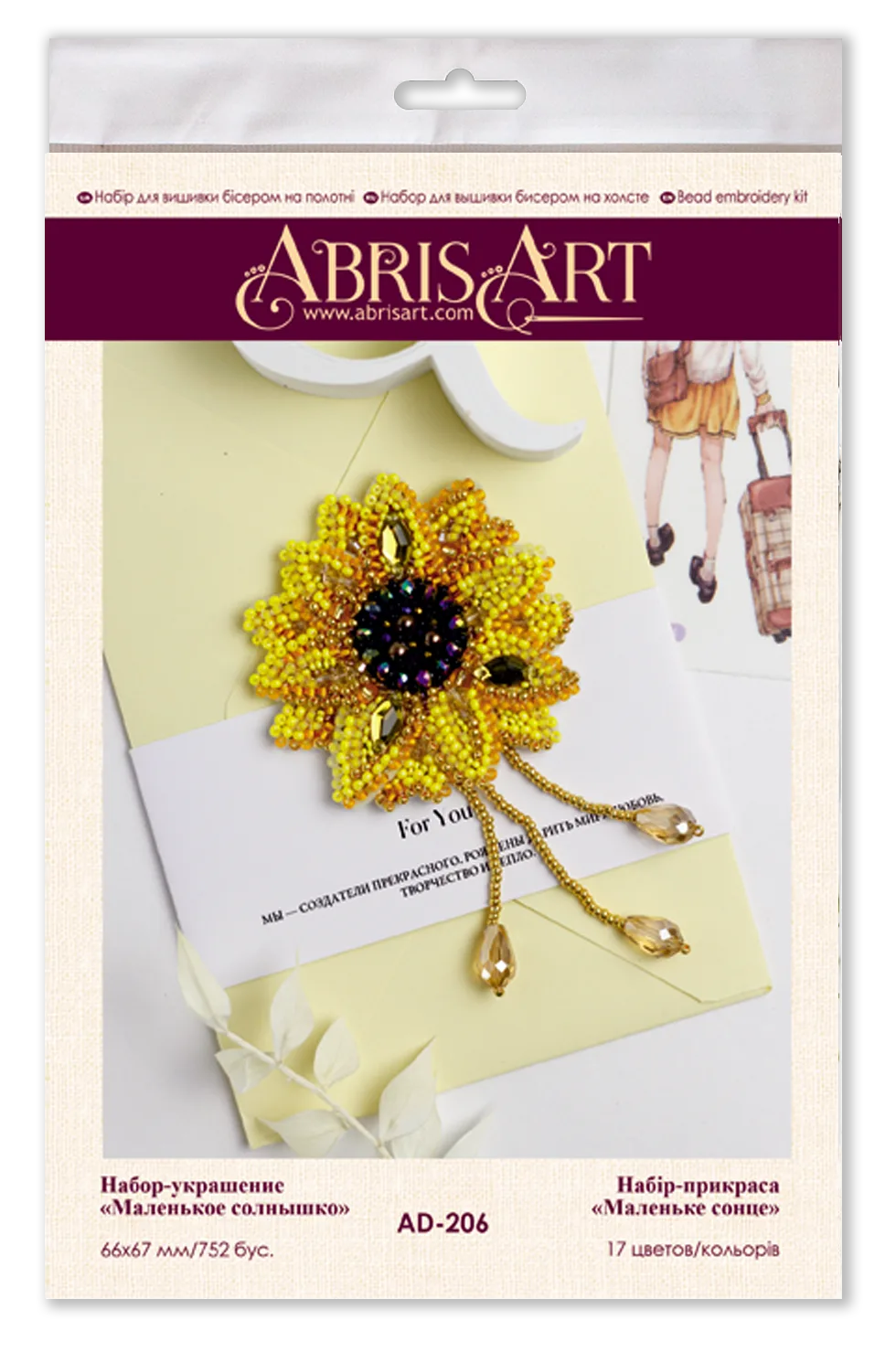 Brooch Embroidery Kit Decoration Little sun