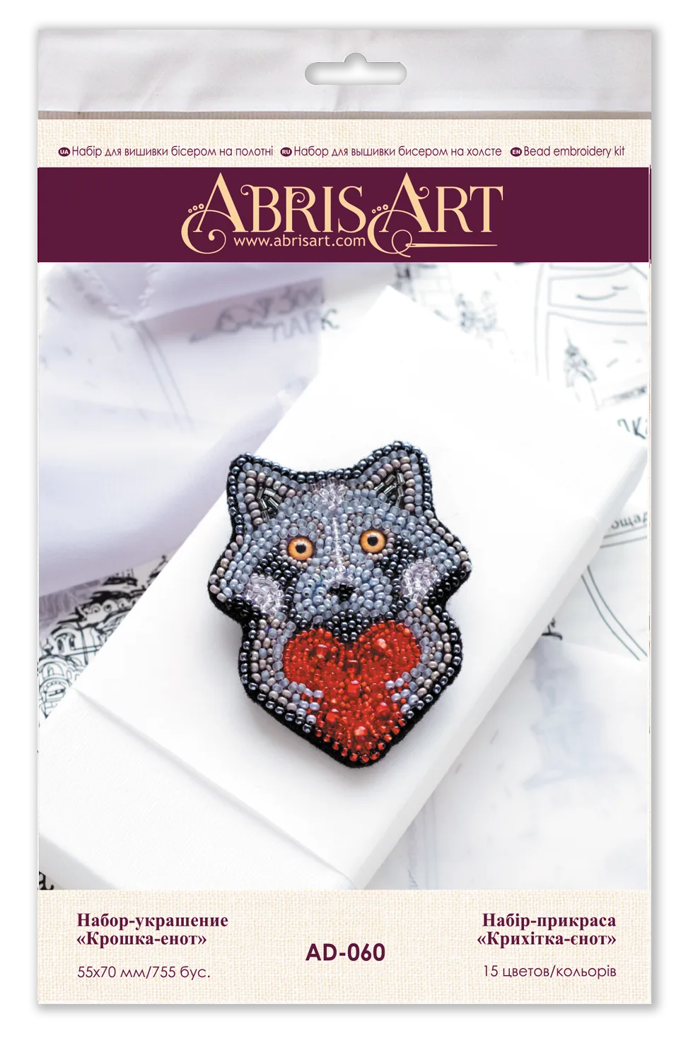 Brooch Embroidery Kit Decoration Little raccoon