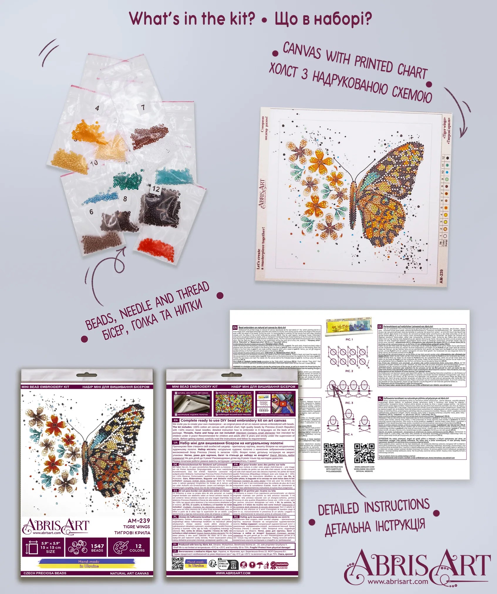 Bead Embroidery Kit Mini Bead embroidery kit Tigre wings