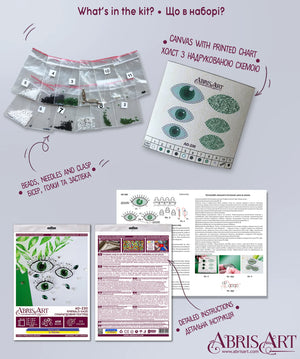 Brooch Embroidery Kit Decoration Emerald gaze (Decoration)